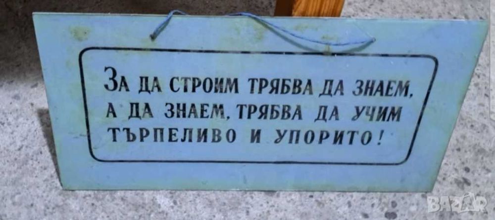 Стъклена табела 60x40