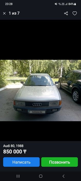 Продам машину б.у
