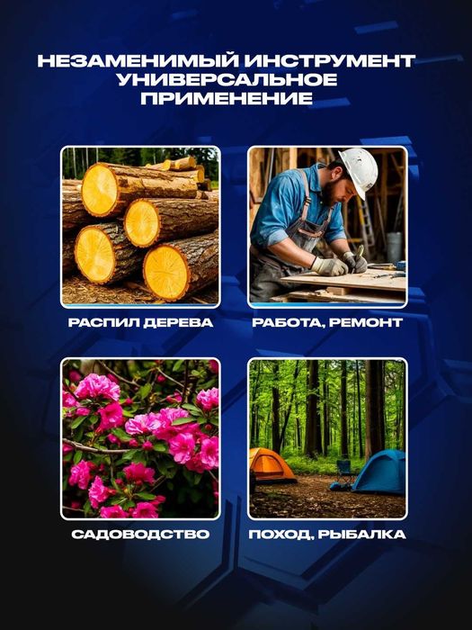 Аккумуляторная пила СЛАВМАШ C4806-2B, 6 м/с, Шаг цепи 1/4", шина 15 см