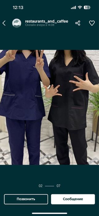 Костюмы для техпресонала новинки, доставка. По всему кз