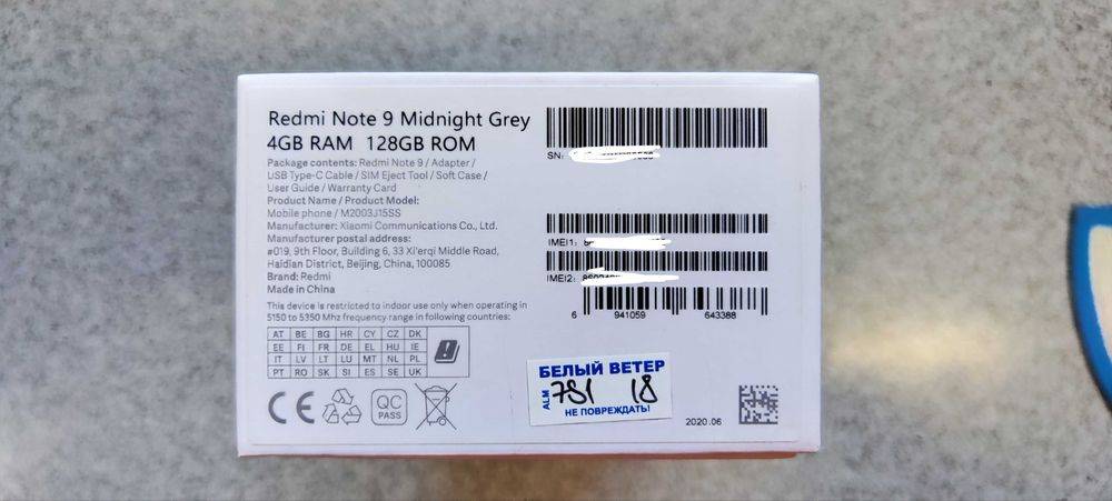 Продаю смартфон EAC Xiaomi Redmi Note 9(4Gb/128Gb)