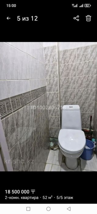 Срочно 2-х комн квартиру