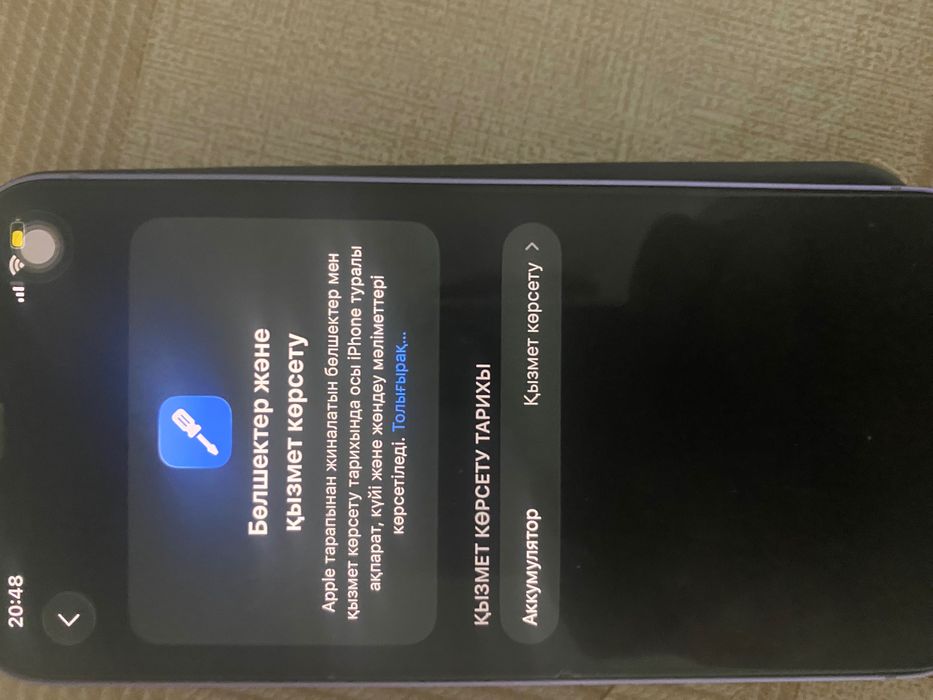 iPhone 12 продам ИДЕАЛЬНО