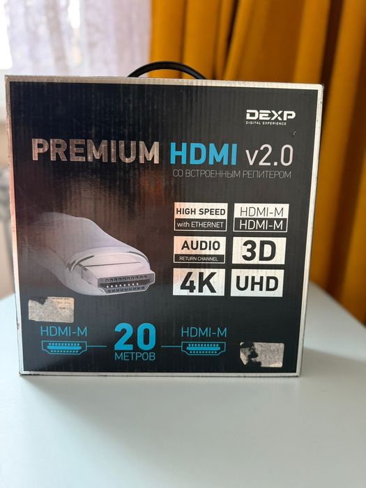 Кабель HDMI 20 метров