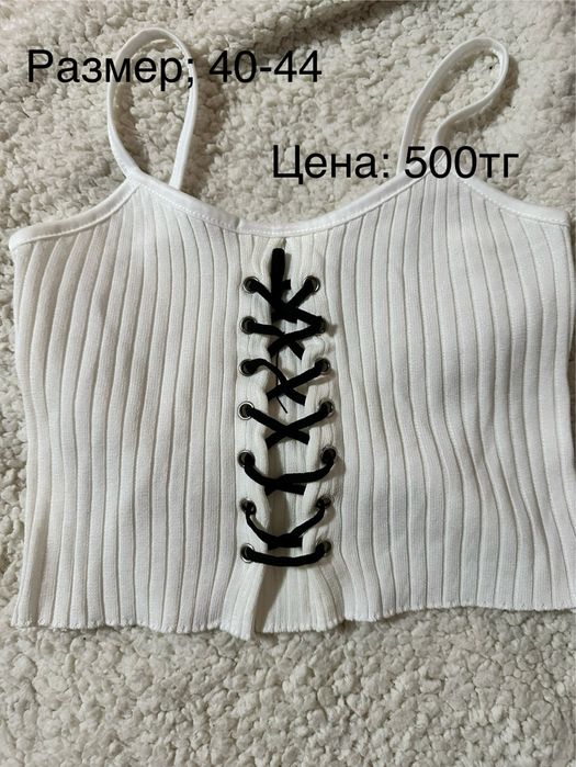 Продаю одежду , в отличном состоянии !