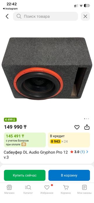 Саб буфер дл кар аудио