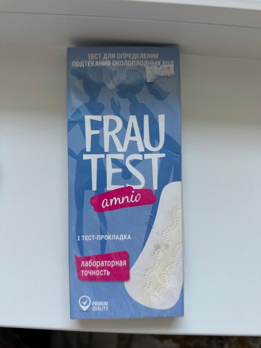 тест- прокладка