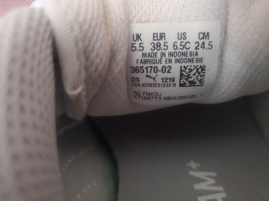 Puma бели сникърс