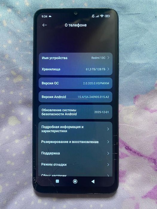 Redmi 13 C без комплекта