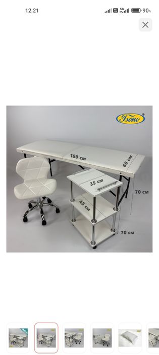 Кушетка, стул, этажер