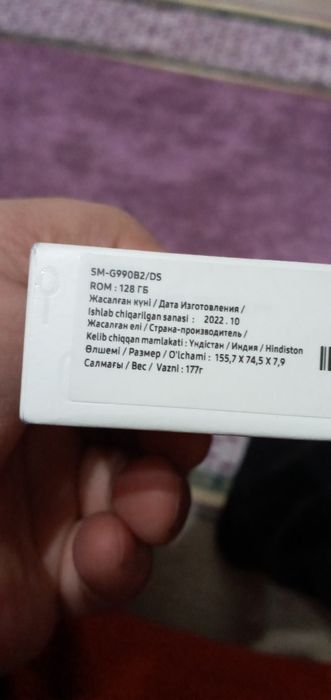 Продается новый сотовый телефон