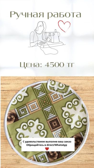 Сыпыра диаметр 35/70 см