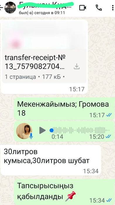 Таза қолдың Шұбат, қымыз