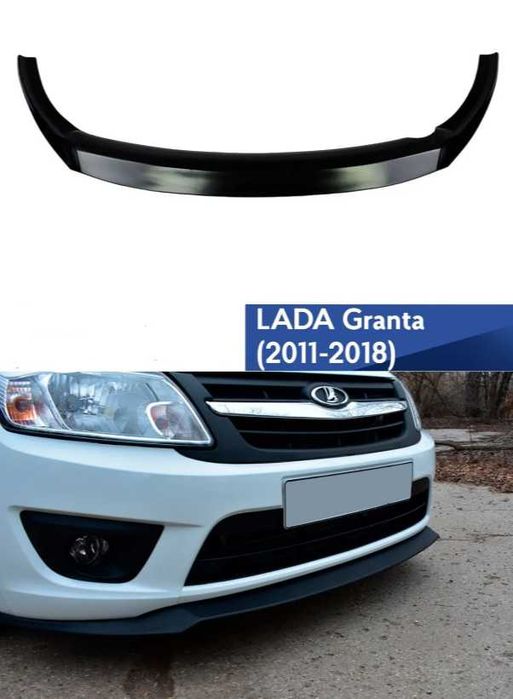 Сплиттер юбка переднего бампера  для Лада Гранта