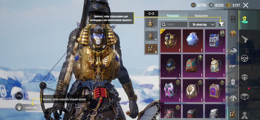 Продам аккаует Pubg mobile