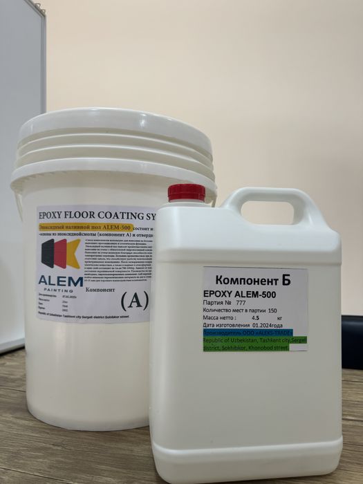 Эпоксидный наливной пол EPOXY Турция