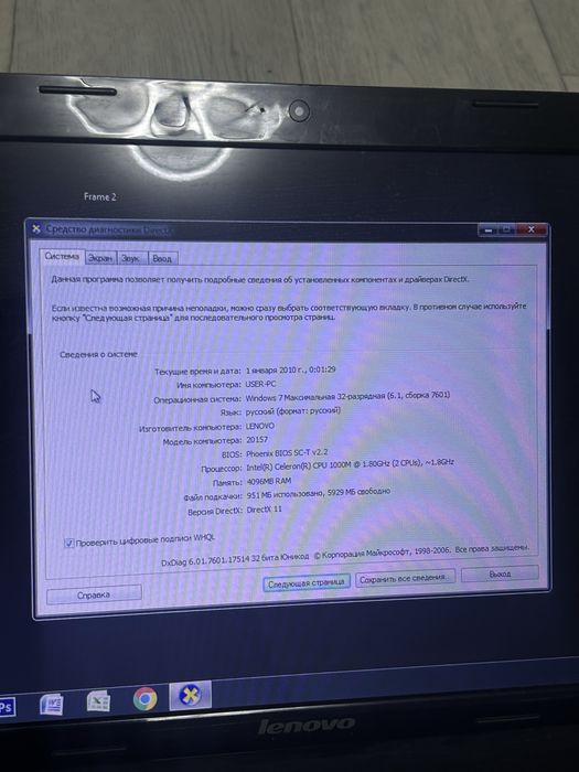 Ноутбук на запчасти