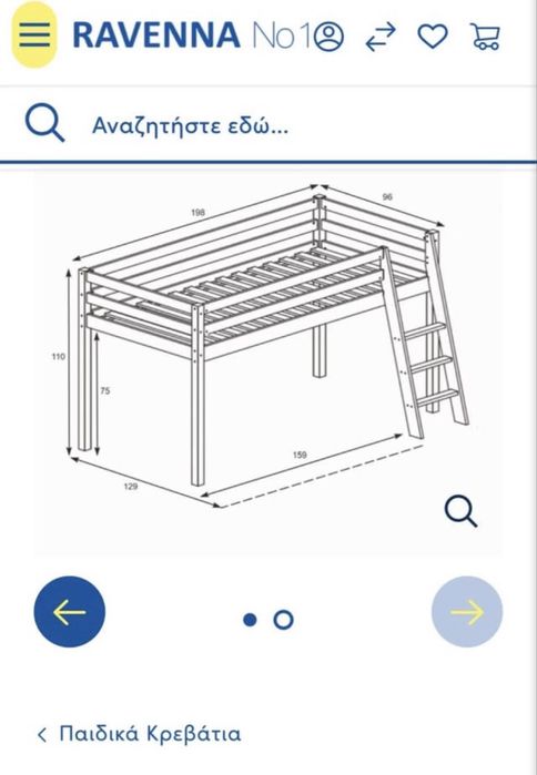 Детско легло-софта 90x200 см с матрак и завеси