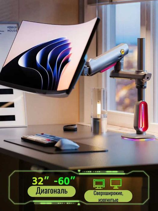 кронштейн NB North Bayou L70