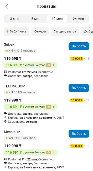Клавиатура Logitech PRO X TKL Rapid