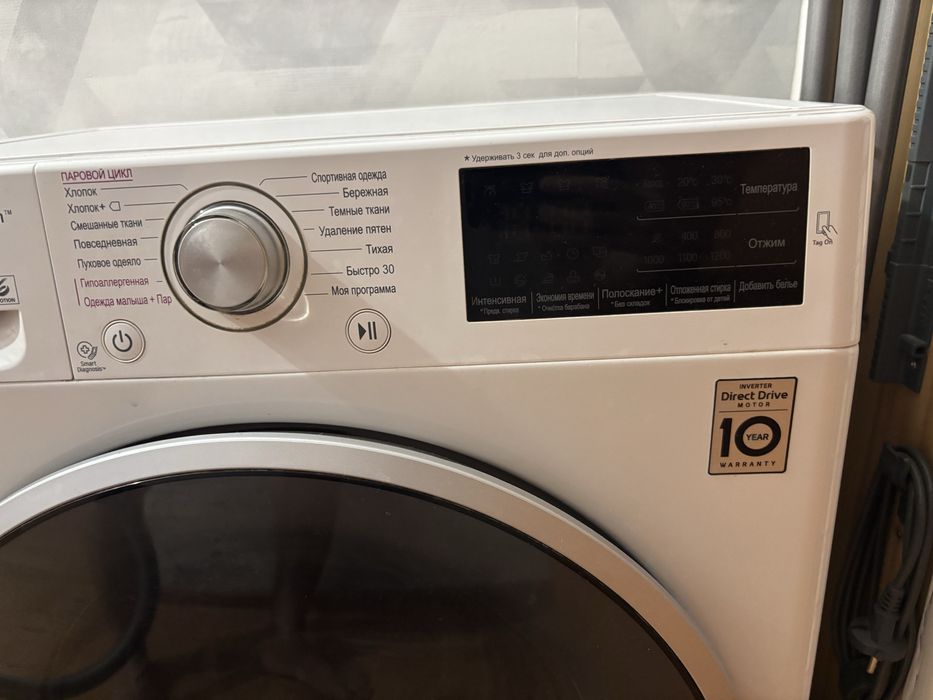 Стиральная машинка LG