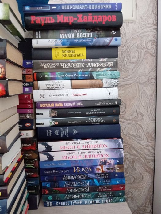 Обменяю или продам книги