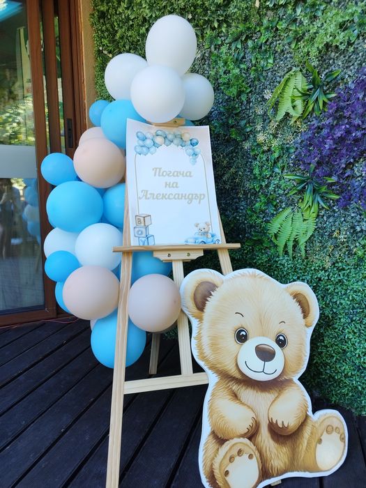 Украса за рожден ден, кръщение, абитуриентски бал