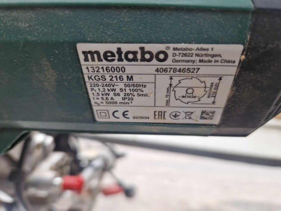 Настолен потапящ циркуляр METABO модел KS 216 M PCL.