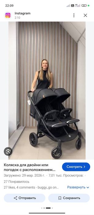 Продам срочно продам