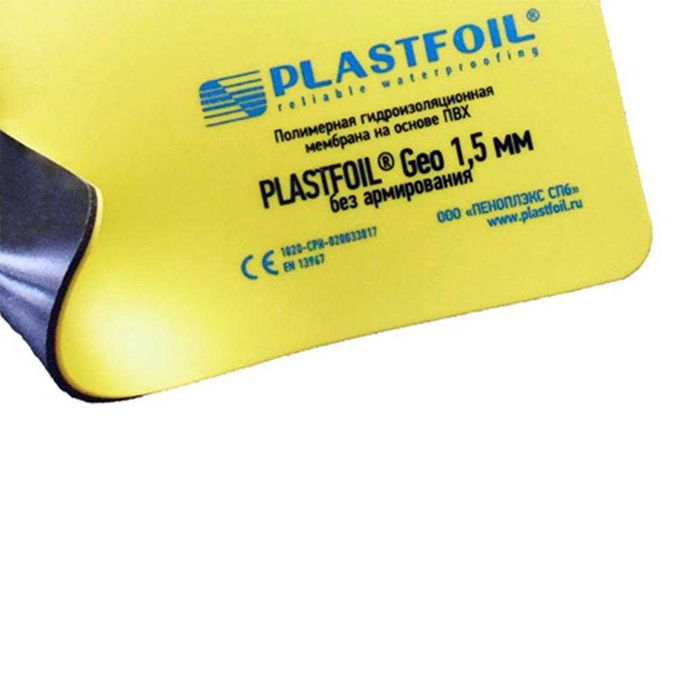 ПВХ мембрана Plastfoil®