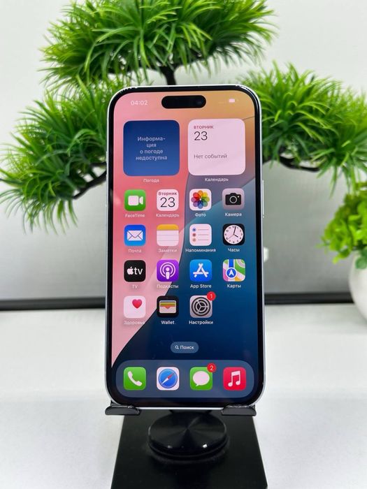 Iphone 15 128 gb