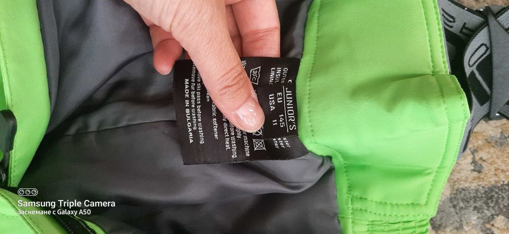 Ски панталон Diel