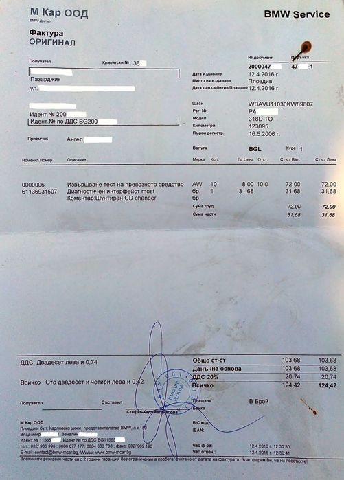 BMW 318 E91 / M47 / 1 Собственик / ГАРАЖНА / 3 КЛЮЧА