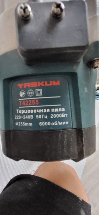 Пила торцовочная