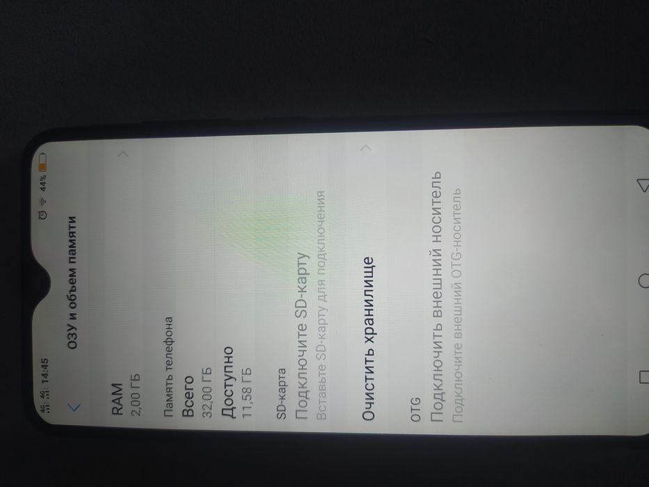 Срочно, продам телефон VivoY91