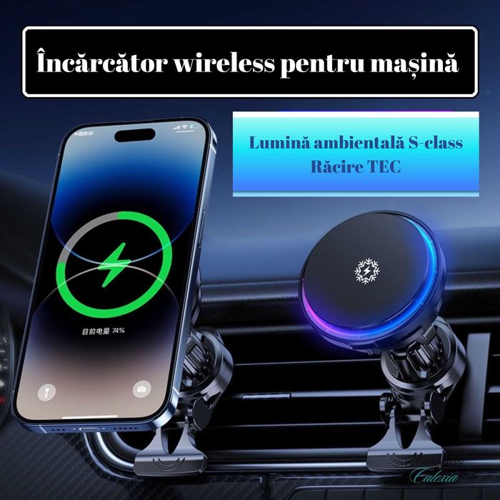 Incarcator Fast Charge,Wireless, Auto, Cu racire telefon+Inel magnetic