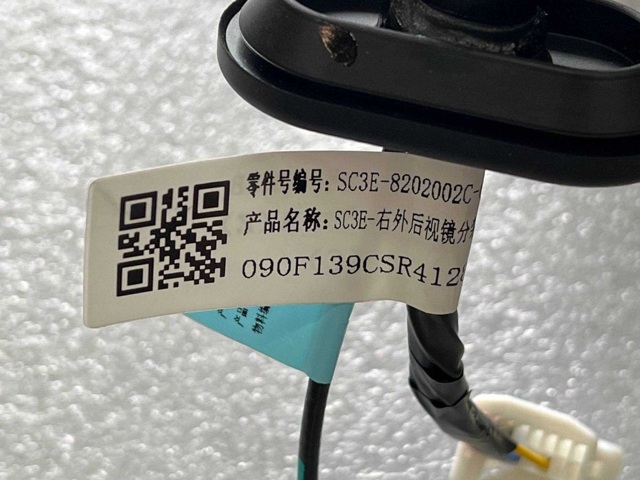 BYD Yuan Up Левая/правая наружное зеркало заднего вида в сборе