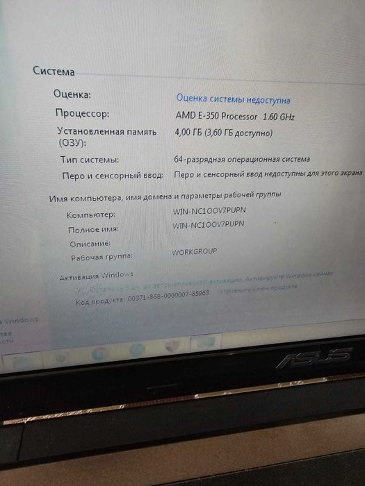 Продам ноутбук asus