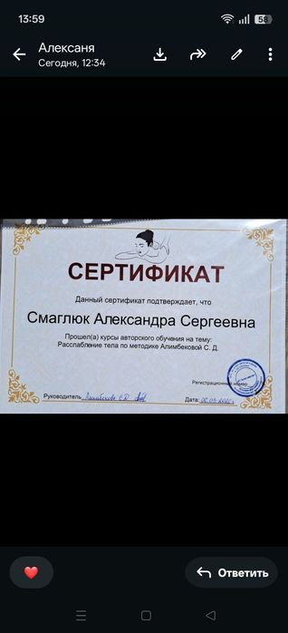 Массаж, парение, пилинг, скрабирвание, помывка