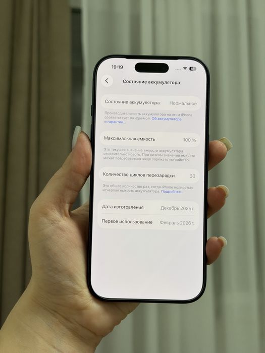 Iphone 17 pro 256 gb новый