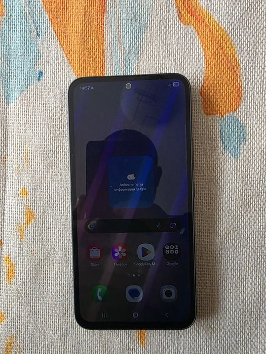 Samsung A54 128 GB
