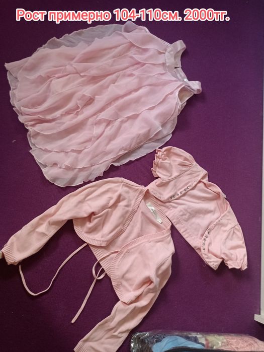 Вещи на девочку разные