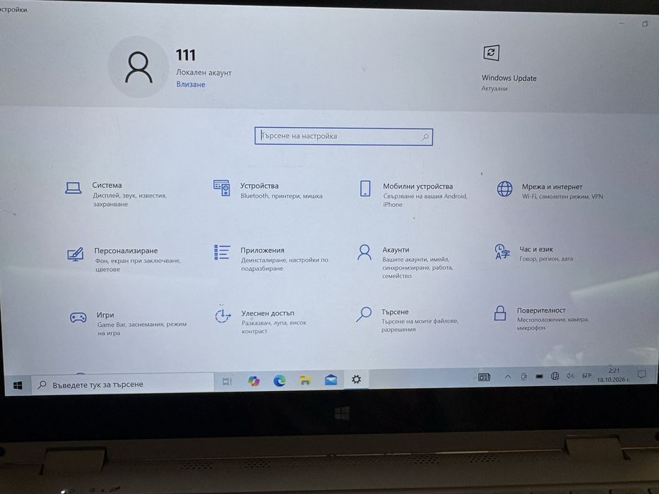 Нов Winnovo VocBook 2-в-1 (Лаптоп / Таблет) – Активиран днес, готов за ползване!