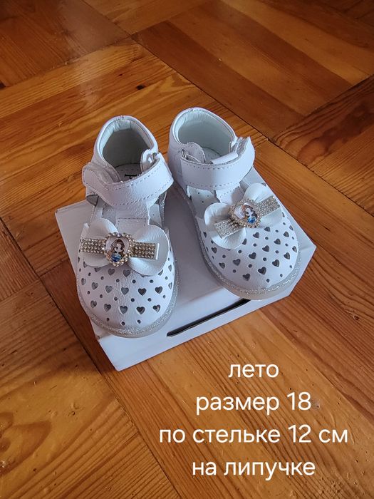 Продам обувь детская лето