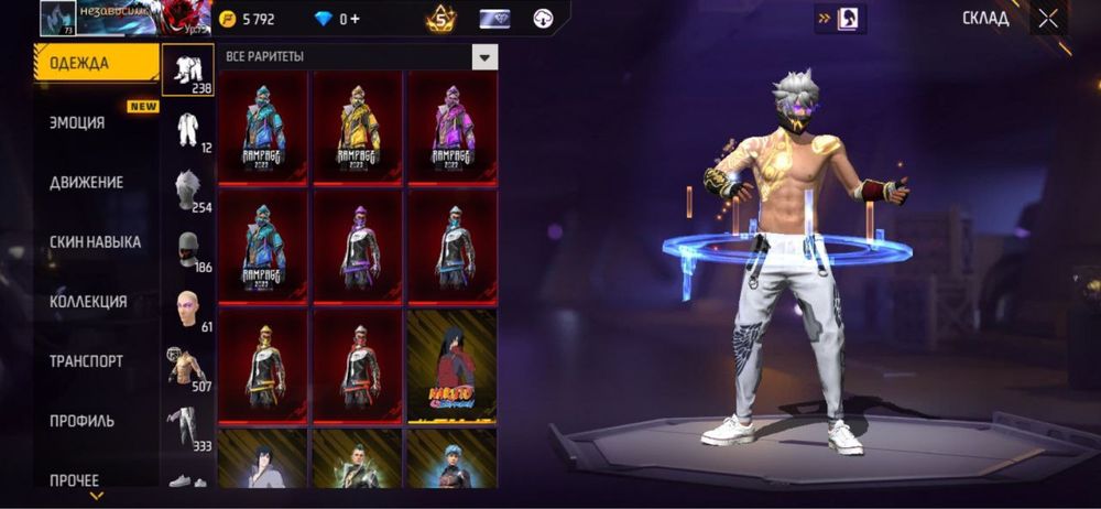 Аккаунт фри фаер , free fire