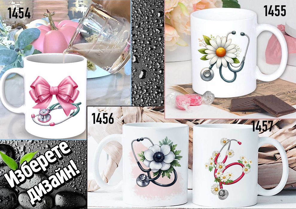 Чаша или халба за бира с персонализирано послание-практичният подарък