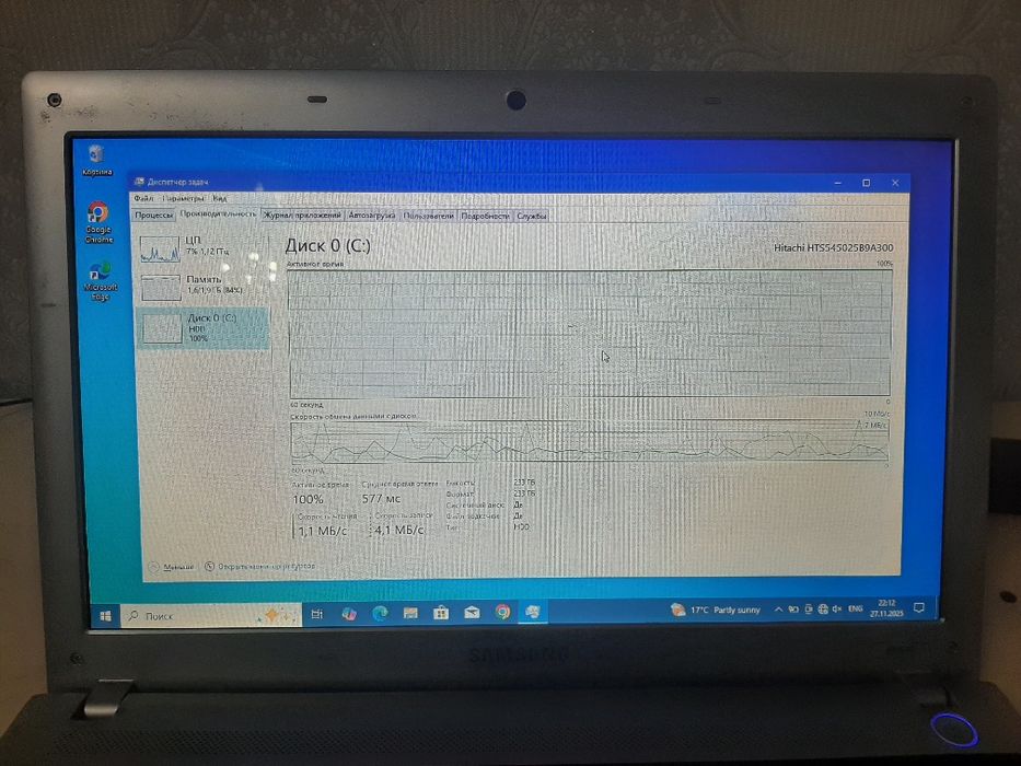 Samsung ноутбук сатылады