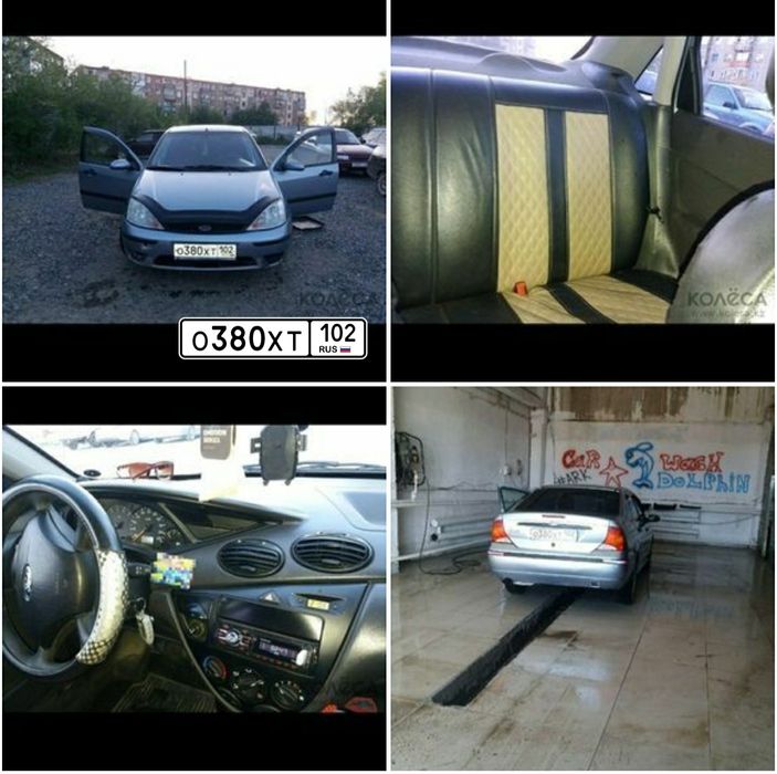 Срочно сатылады шірік жоқ ешқандай