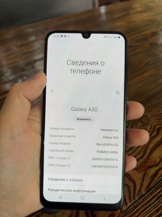 Самсунг А 50