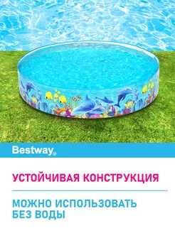 Бассейн для детей и взрослых для купания дачи дома круглый 244х46см